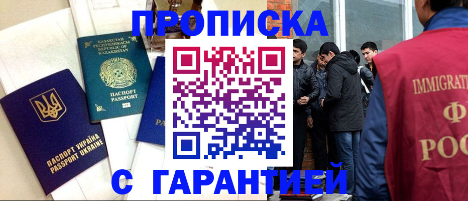 форма 3 в Харовске